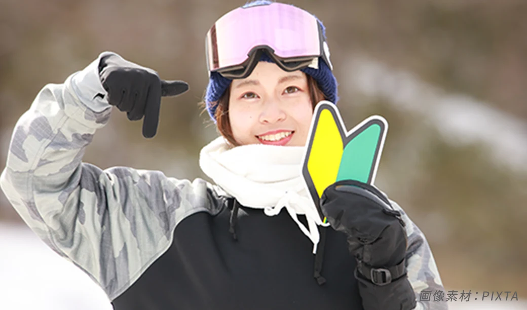 JR SKISKI】初心者向け｜GALA湯沢のご紹介！