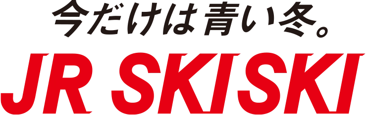 今だけは青い冬。