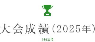 сi2025Nj