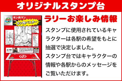 オリジナルスタンプ台