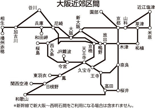 「大都市近郊区間」の画像検索結果