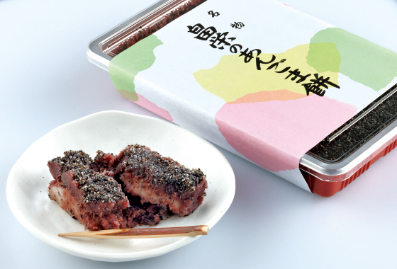 畠栄菓子舗のあんごま餅