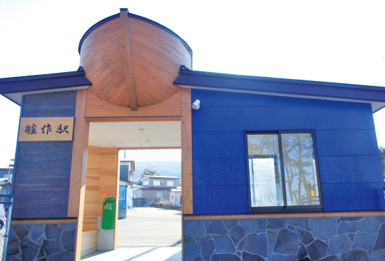 屋根上の船がシンボルマーク!艫作駅（青森県深浦町）