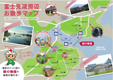 お散歩マップ
