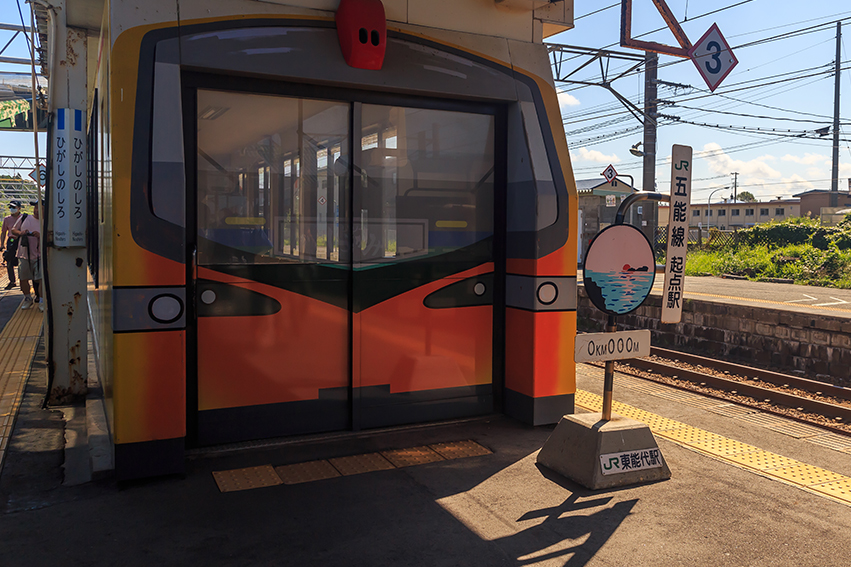 Waiting room of Higashi-Noshiro Station and the symbol of the Gonō Line.