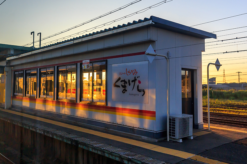 The sun slowly disappears and turns the station into liquid gold.