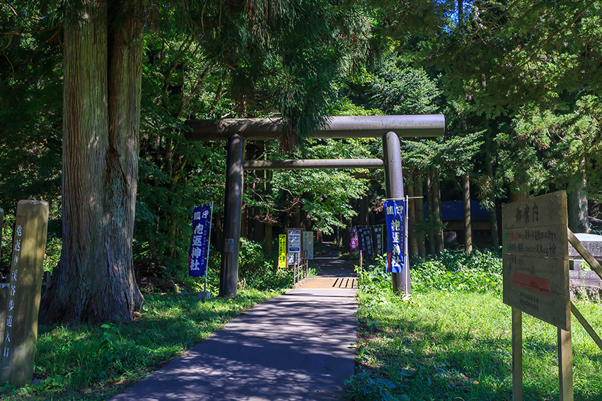 Entrance of Dakigaeri Valley