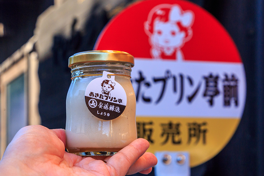 Nameraka Pudding, local's delight classical flavour.