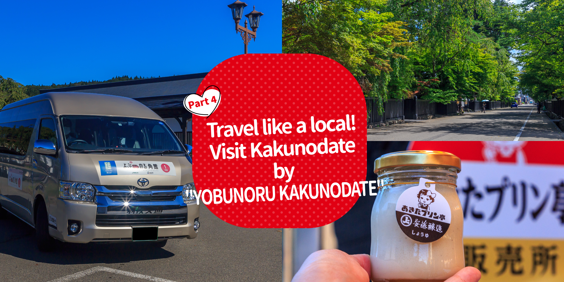 Travel like a local! Visit Kakunodate by 