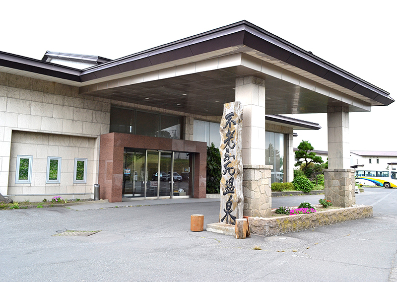 黄金崎不老ふ死温泉