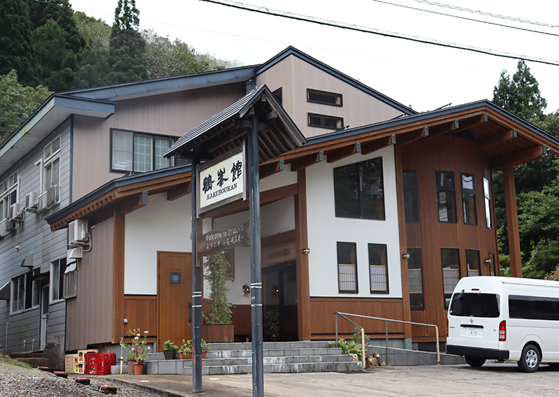 鶴峯館