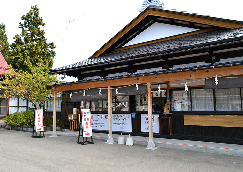 弘前八幡宮