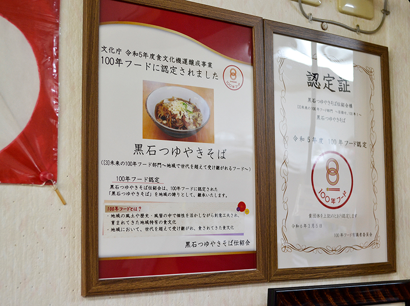 店内