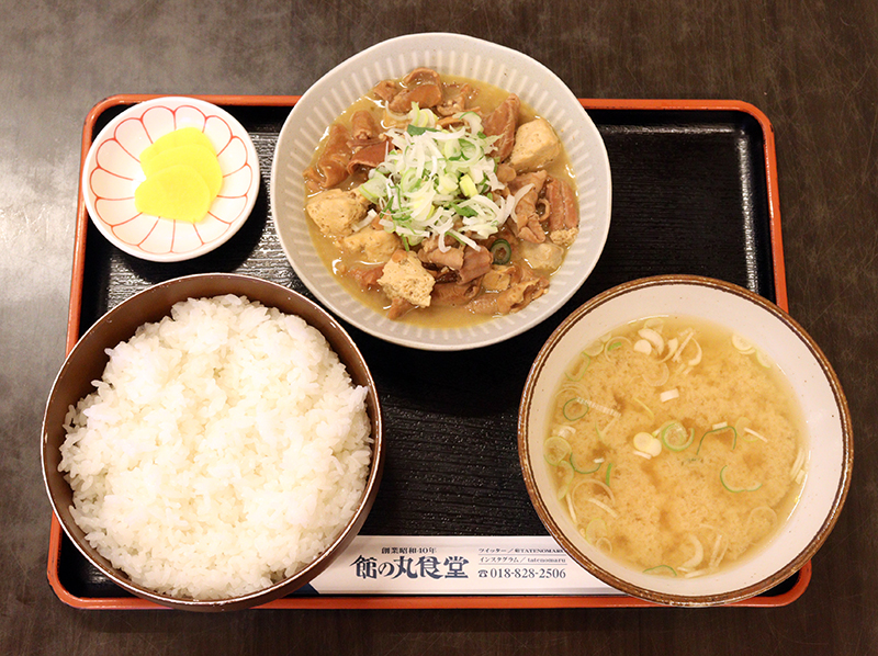 ホルモン定食