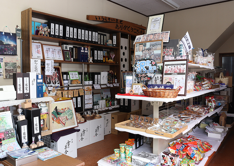 聖地巡礼グッズ