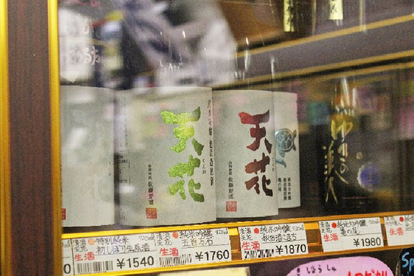 「天花」