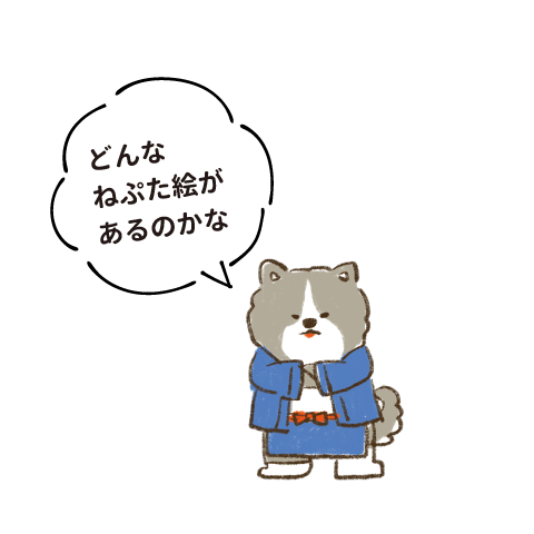 どんなねぷた絵があるのかな