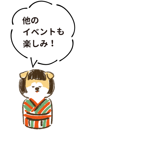 どれも可愛い柄だね