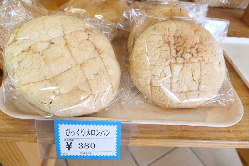 びっくりメロンパン