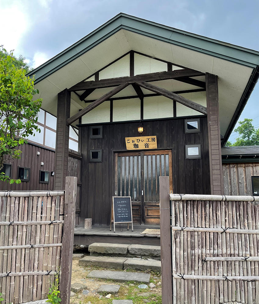 懐かしく趣ある外観