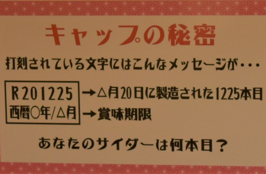工場見学