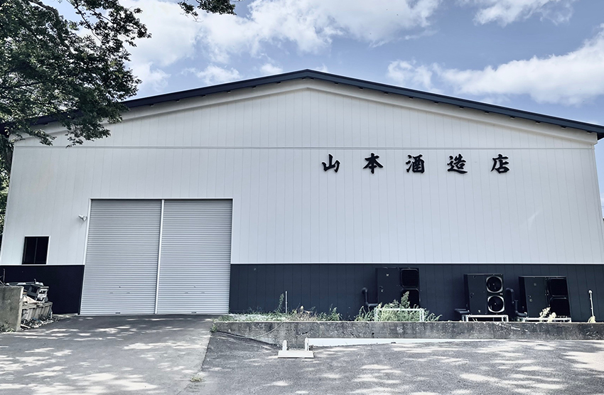 山本酒造店