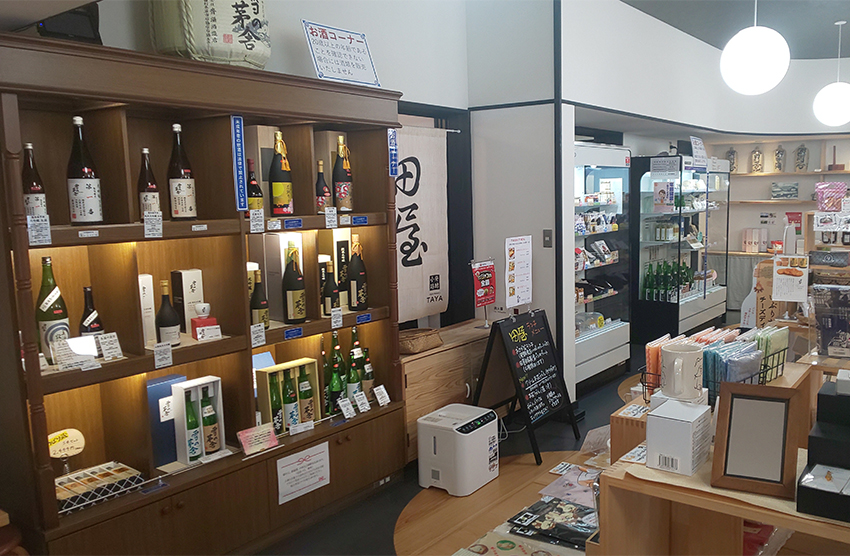 発酵小路田屋