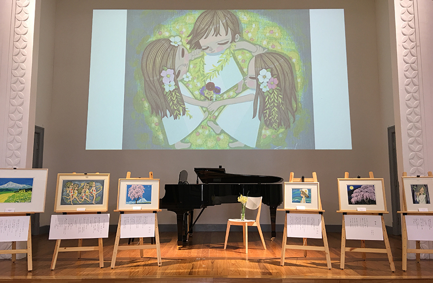 展示会