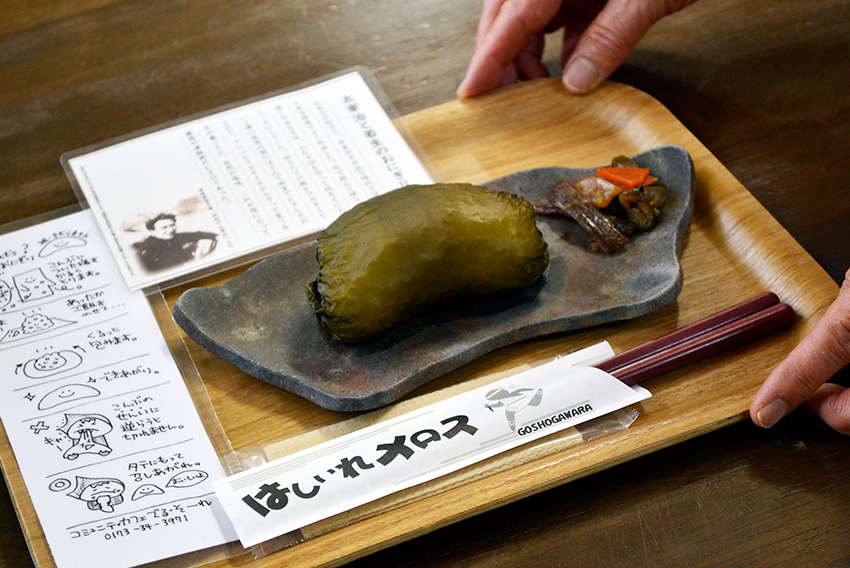 若生おにぎり