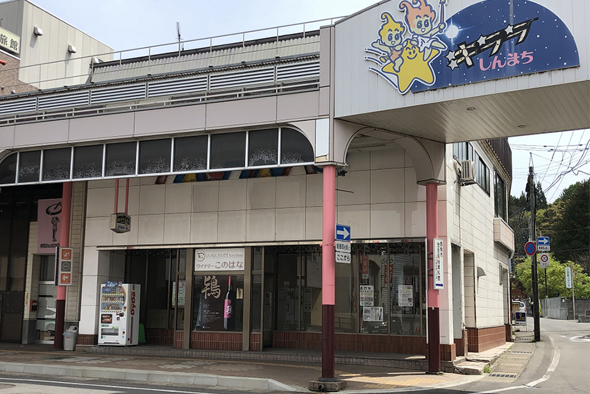 池田優香さん
