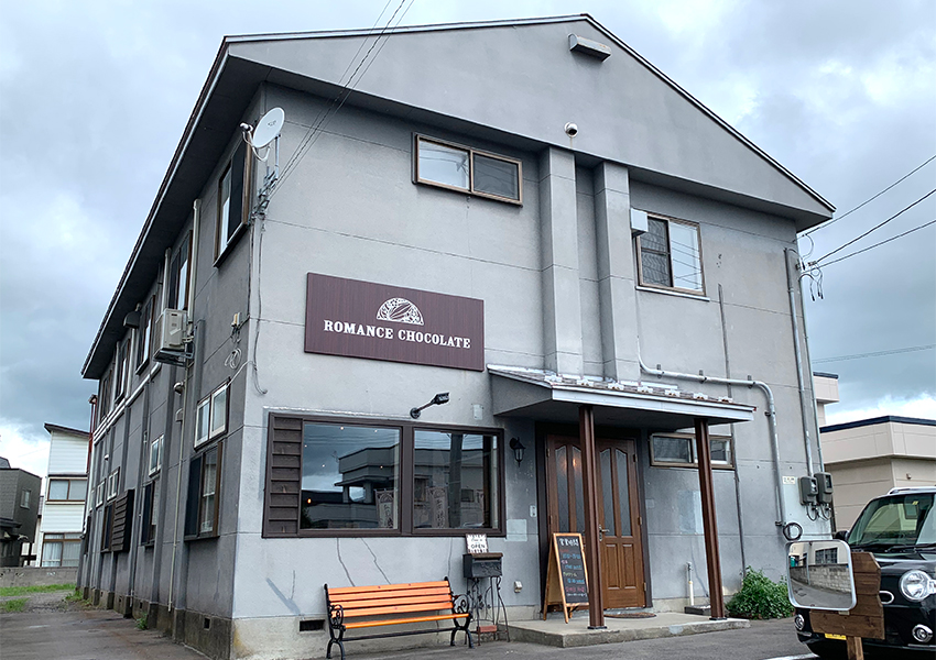 浪漫須貯古齢糖