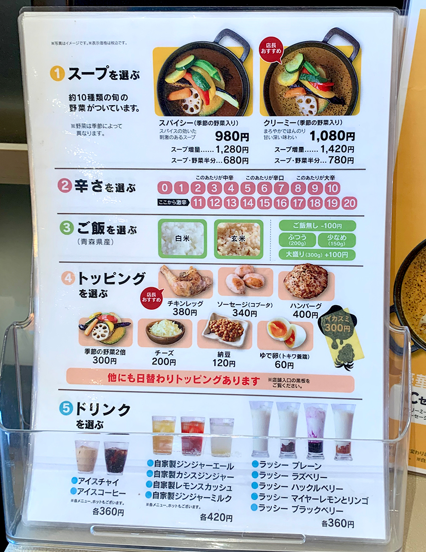 メニュー