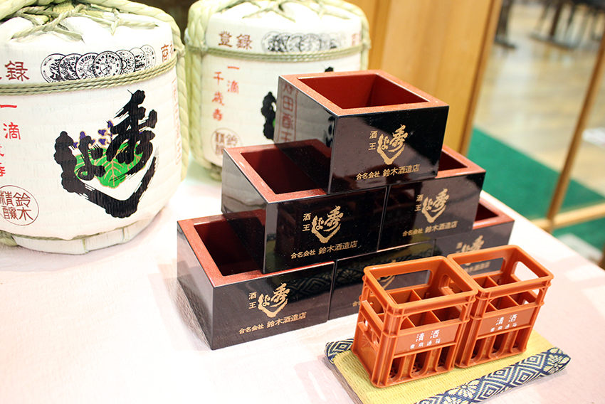 「秀よし」の酒枡