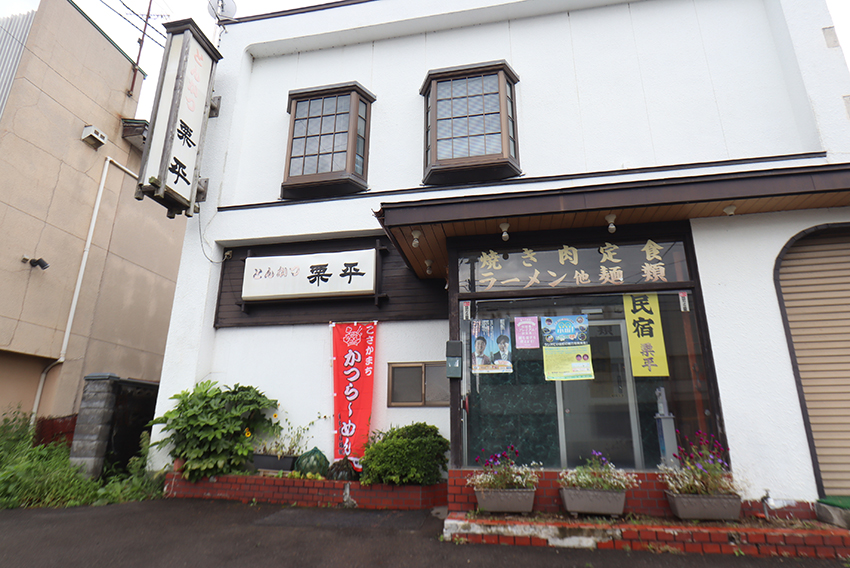 とんかつ 栗平外観