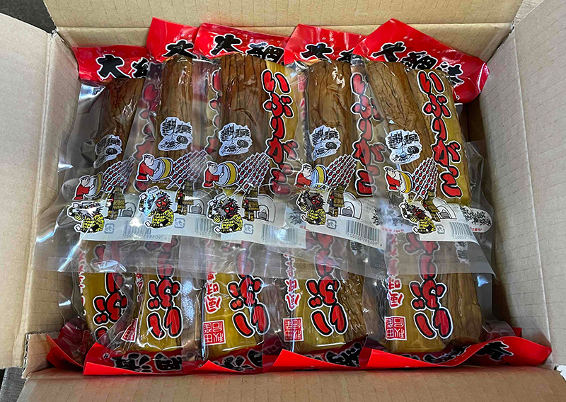 大綱漬