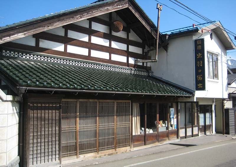 株式会社佐藤酒造店