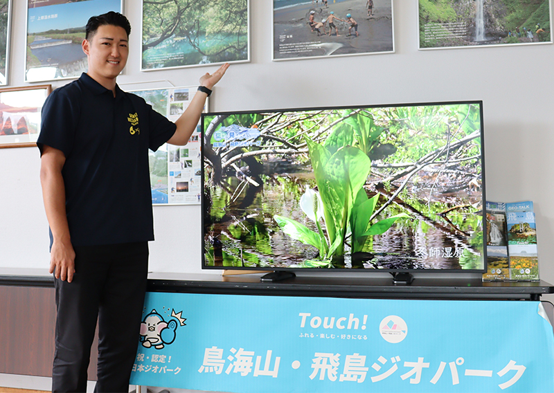 にかほ市観光課の齋藤さん