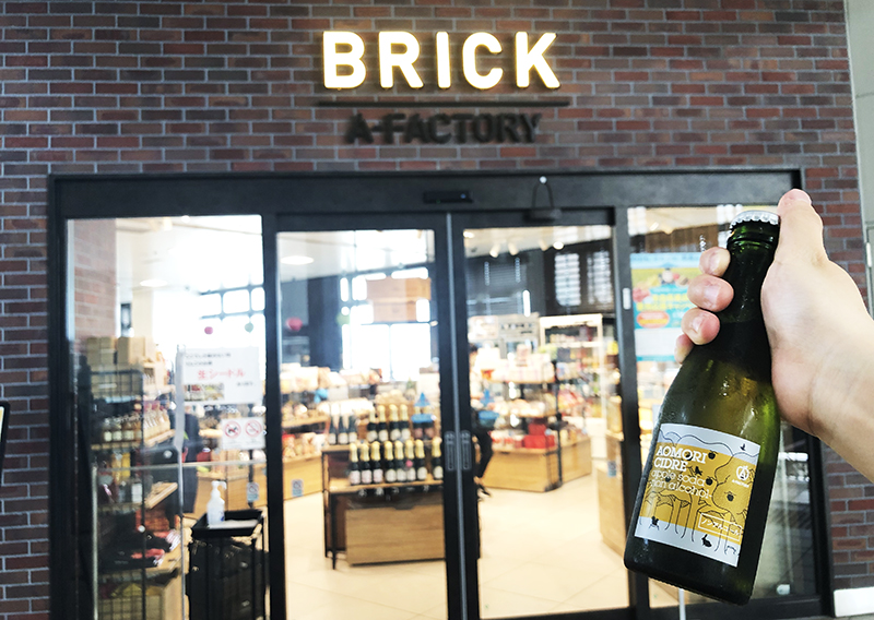 BRICKの外観