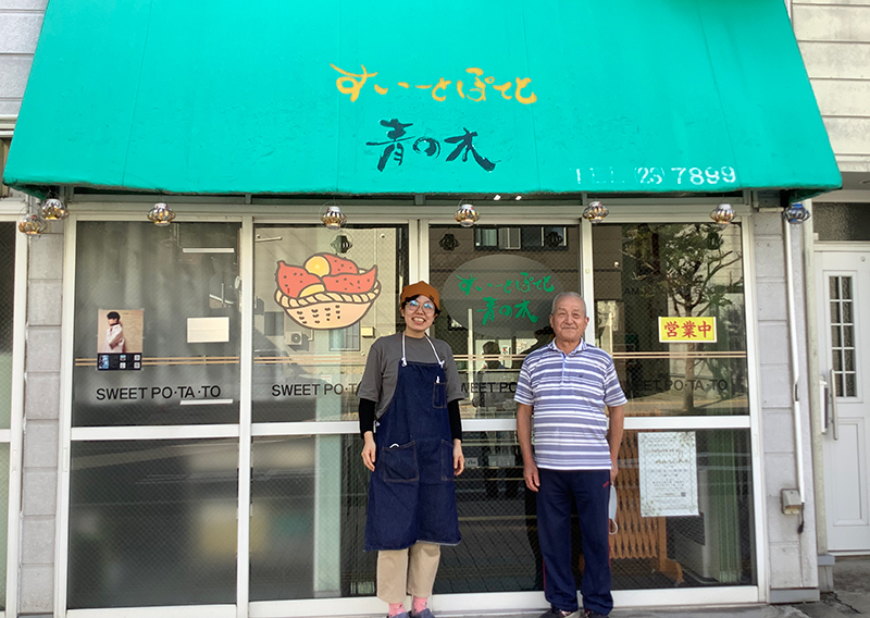 阿部さん（左）と青木さん