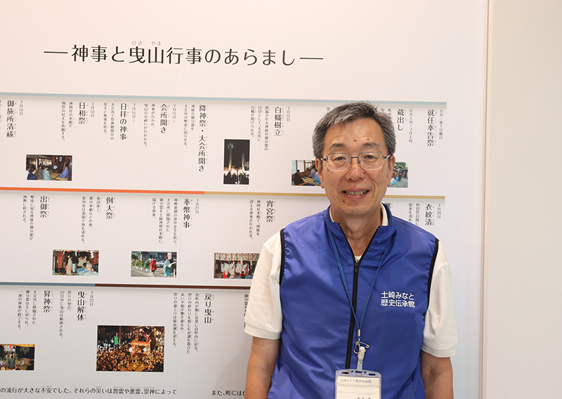 「土崎みなと街づくり協議会」の石井さん