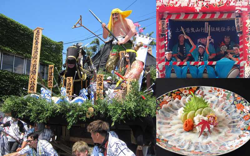 ジョヤサ！ジョヤサ！夏がアツい「土崎（つちざき）」へ