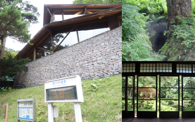真夏でもひんやり！？大館「長走風穴」へ