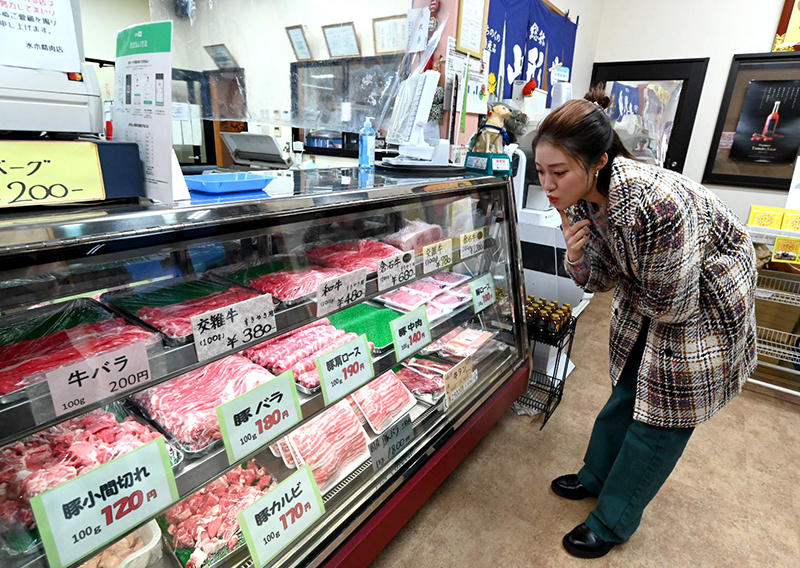 水木精肉店