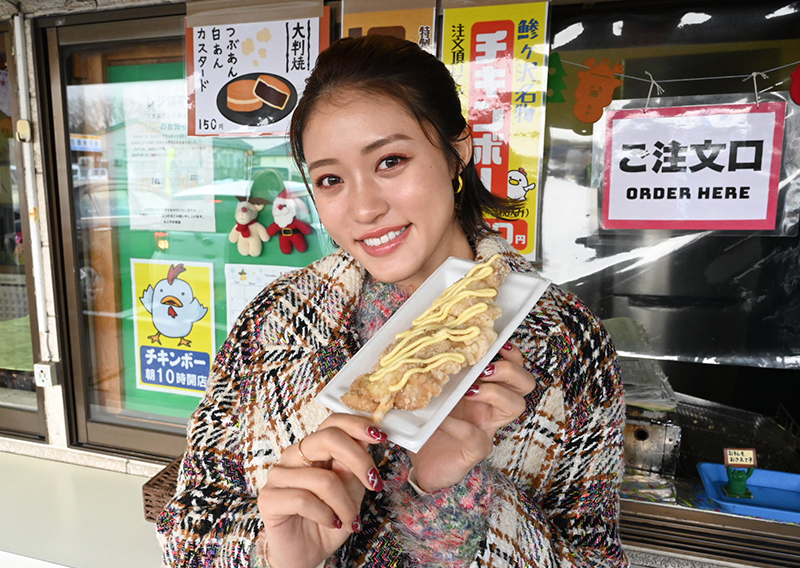 チキンボー