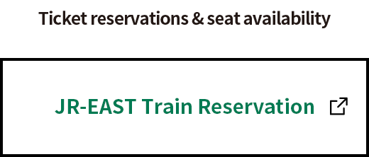 JR-EAST Train Reservation