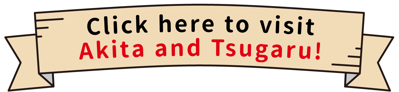 Click here to visit Akita and Tsugaru!