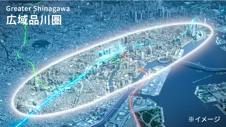 Greater Shinagawa 広域品川圏
