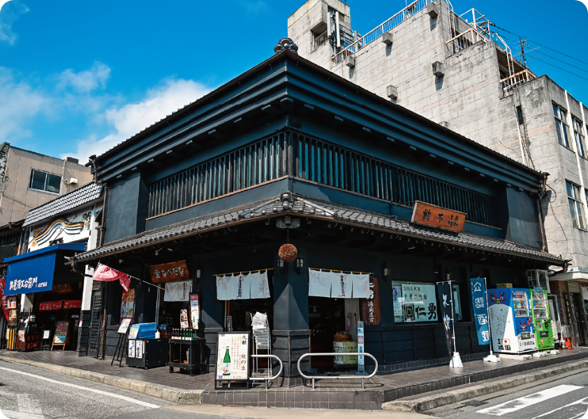 鍋屋源五右衛門