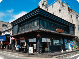 鍋屋源五右衛門