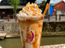 CAFÉ NETAIMO